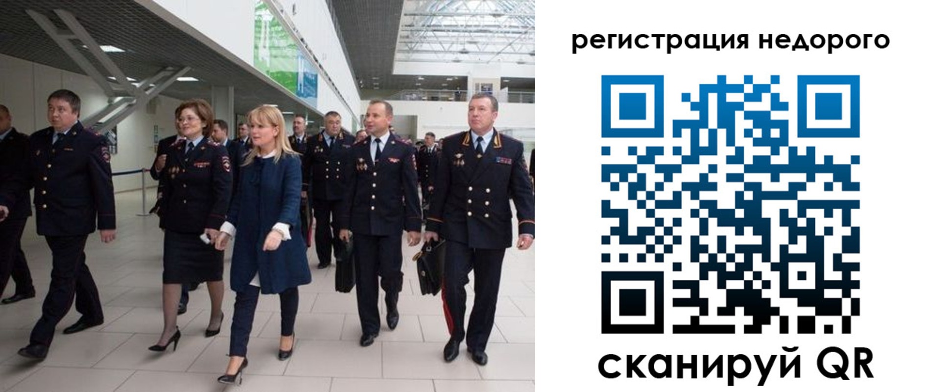 купить прописку в Шагонаре