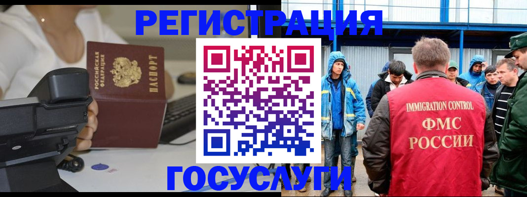 где прописаться в Шагонаре