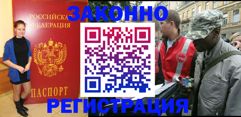 найти адрес прописки в Шагонаре